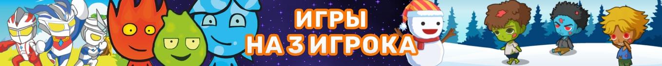 Игры на троих без телефона. Небесное такси Митчелл комикс. Небесное такси 4 часть комикс. Митч мышонок из Небесный такси.