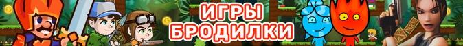 Генератор игры бродилки