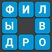Игры Скибиди - Онлайн Бесплатно