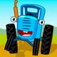 Игры Синий Трактор