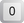 Клавиша 0