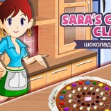 Игра Шоколадная Пицца: Кухня Сары
