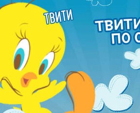 Игра Твити Прыгает по Облакам Игра Твити Прыгает по Облакам / Tweety´s Cloud Jumper