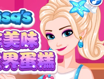 Игра Эльза: Готовим Торт Мечты Игра Эльза: Готовим Торт Мечты / Elsa's Dream Sea Cake