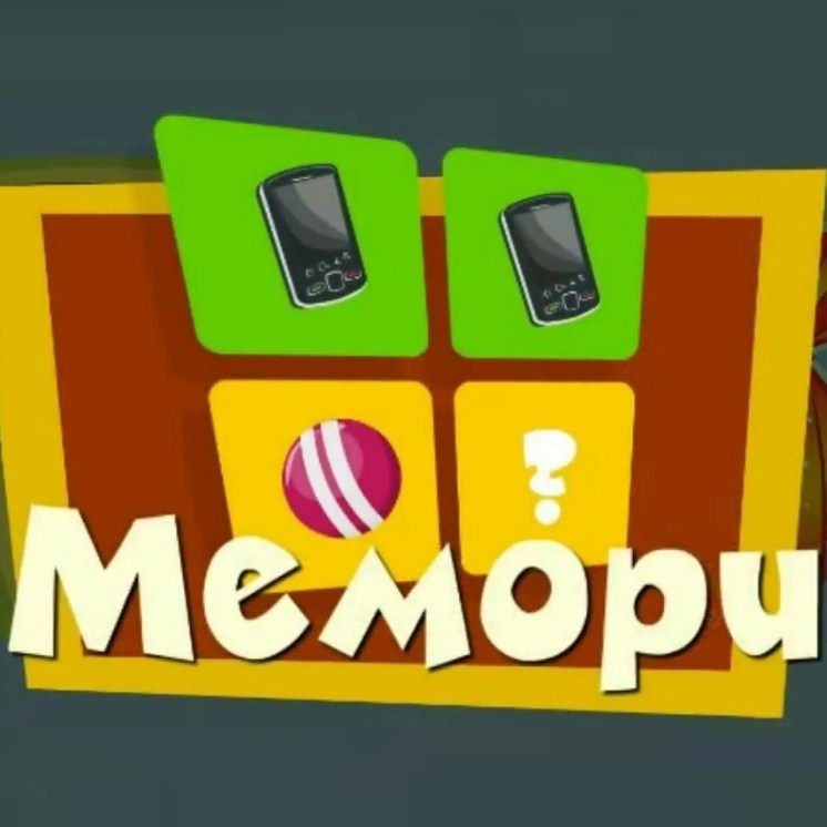 Игра Фиксики: Мемори Игра Фиксики: Мемори