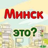 Игра Выбери Город или Страна Игра Выбери Город или Страна