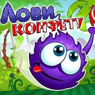 Игра Поймай Конфету Игра Поймай Конфету / Catch the Candy