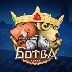 Игра Ботва Игра Ботва / Ботва