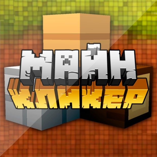 Игра МайнКликер Игра МайнКликер / MineClicker