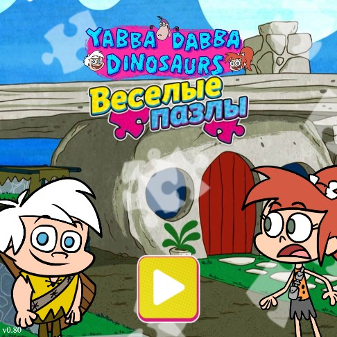 Игра Дабба Ду Динозавры: Пазлы Игра Дабба Ду Динозавры: Пазлы / Yabba Dabba Dinosaurs Jigsaw Puzzle