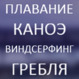Игра Филворды: Поиск Слов Игра Филворды: Поиск Слов