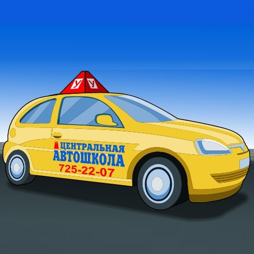 Игра ПДД: Параллельная Парковка Игра ПДД: Параллельная Парковка