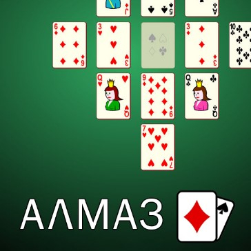 Игра Пасьянс Алмаз Игра Пасьянс Алмаз / Solitaire Diamond