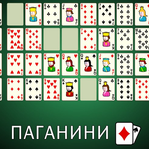Игра Пасьянс Паганини Игра Пасьянс Паганини / Solitaire Paganini