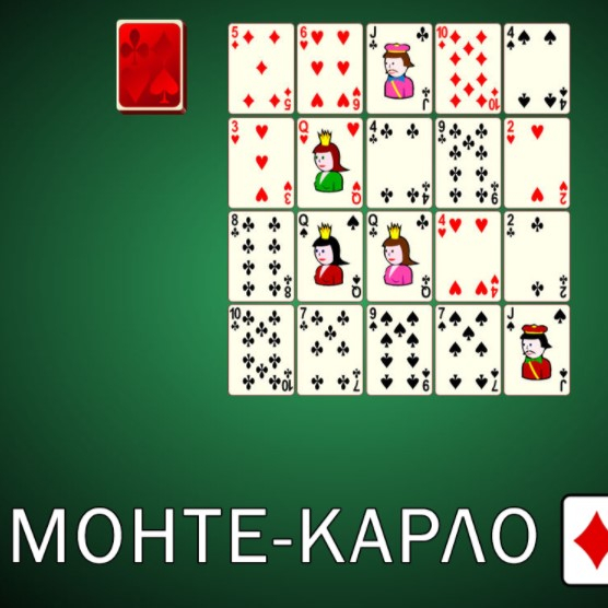 Игра Пасьянс Монте-Карло Игра Пасьянс Монте-Карло / Solitaire Monte Carlo