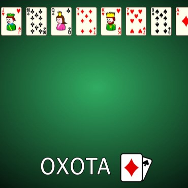 Игра Пасьянс Охота Игра Пасьянс Охота / Solitaire Wish