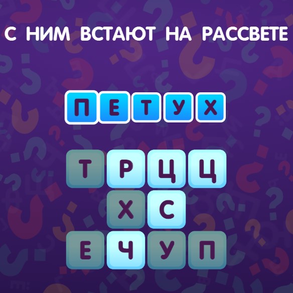 Игра Короче Говоря Игра Короче Говоря