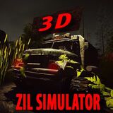 3D Симулятор Зила