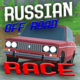 Русские Машины: Гонки по Бездорожью