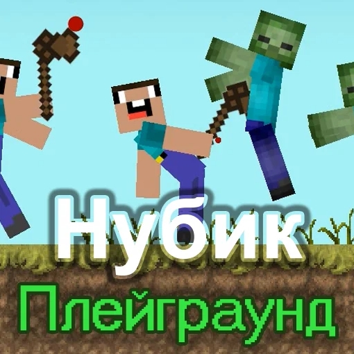    Minecraft 305       ID1996375428  600    Promua