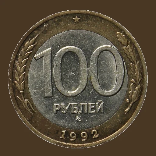 Соединение монет дойди до ста