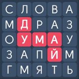 Игра Филворды