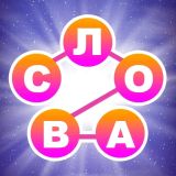 Игра Собери Слова Кроссворд(blocked:mixed-content)