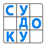 Игра Судоку: Новая