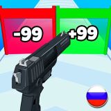 Игра Меткий Стрелок: Собери Крутую Пушку