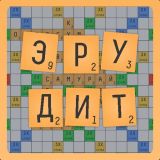 Игра Эрудит