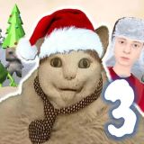 Игра Бу, Испугался 3: Новый Год со Скулбоем