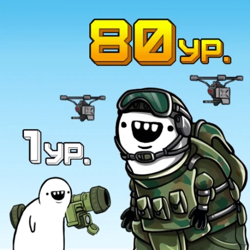 Rpg Rakety Игра Ракетная RPG - Играть Онлайн!