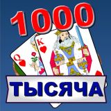 Игра 1000 Тысяча Игра 1000 Тысяча