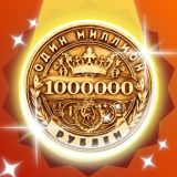 Игра Слияние Монет: Заработай Миллион!