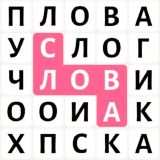 Игра Филворды: Остров Духов