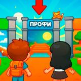 Игра Открытый Мир и Мини Игры Онлайн!