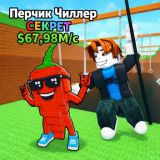 Игра Обби: Качайся за Брейнротами!