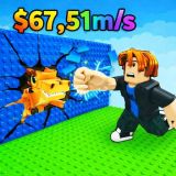 Игра Стань Сильнее Ради Брейнротов!