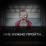 Игра Клон или сосед? 2