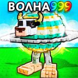 Игра Обби: Брейнрот Защита Башни