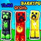 Игра Стихийные Монстры: Эволюция