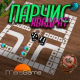 Игра Парчис Квадрат