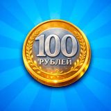 Игра Соединяй Копейки: Дойди до 100 Рублей