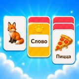 Игра Пасьянс: Гармония Ассоциаций